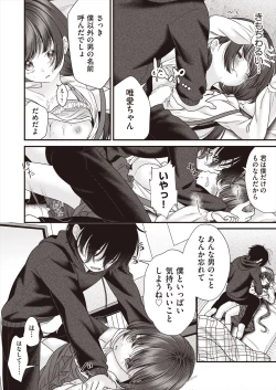 Page 374 of COMIC AUN 2023-02