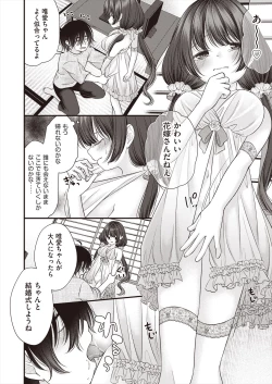 Page 382 of COMIC AUN 2023-02