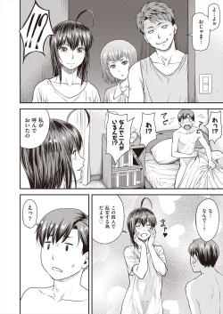 Page 404 of COMIC AUN 2023-02