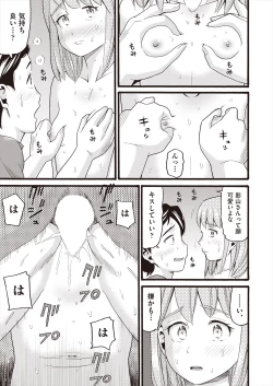 Page 467 of COMIC AUN 2023-02