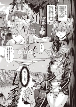 Page 493 of COMIC AUN 2023-02