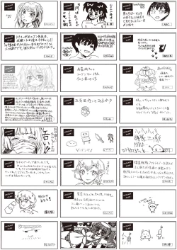 Page 509 of COMIC AUN 2023-02