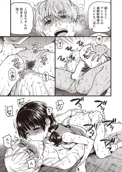 Page 53 of COMIC AUN 2023-02