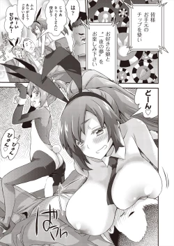 Page 69 of COMIC AUN 2023-02