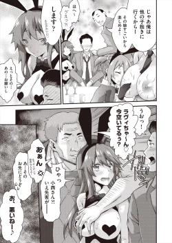 Page 73 of COMIC AUN 2023-02