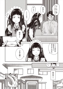 Page 90 of COMIC AUN 2023-02