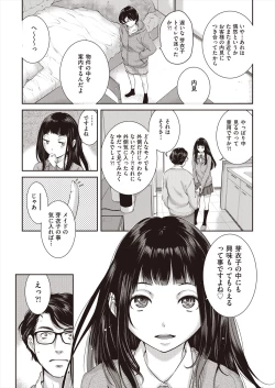 Page 94 of COMIC AUN 2023-02