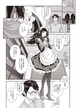 Page 98 of COMIC AUN 2023-02