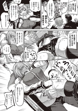 Page 139 of 10,000 Bon no Gomu - 10,000 Rubbers