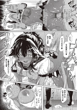 Page 189 of 10,000 Bon no Gomu - 10,000 Rubbers