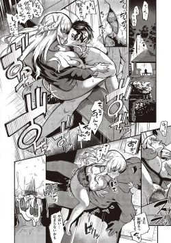 Page 61 of 10,000 Bon no Gomu - 10,000 Rubbers