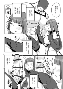 Page 106 of Kojima Bokujou Milk Paradise