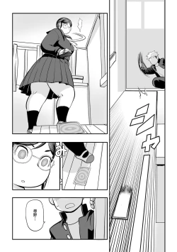 Page 135 of Kojima Bokujou Milk Paradise