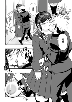 Page 136 of Kojima Bokujou Milk Paradise