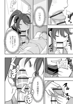 Page 180 of Kojima Bokujou Milk Paradise