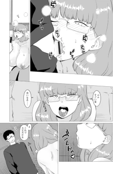 Page 61 of Web Haishin Gekkan Tonari no Kininaru Oku-san Vol. 070