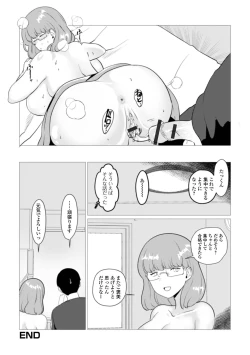 Page 68 of Web Haishin Gekkan Tonari no Kininaru Oku-san Vol. 070