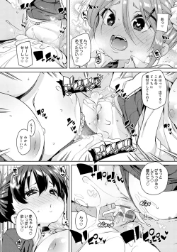 Page 103 of Kotsu Kotsu Pacokatsu