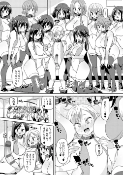 Page 136 of Kotsu Kotsu Pacokatsu