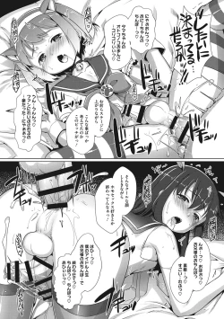 Page 184 of Boku-ra no ♀ Pako dai aritara