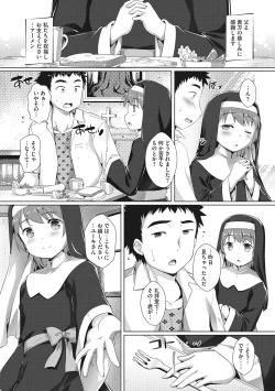 Page 66 of Boku-ra no ♀ Pako dai aritara