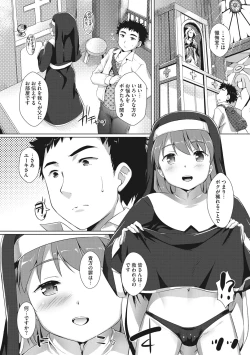 Page 67 of Boku-ra no ♀ Pako dai aritara