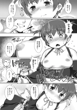 Page 86 of Boku-ra no ♀ Pako dai aritara