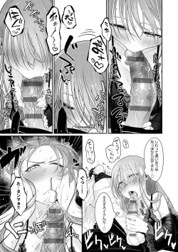 Page 88 of Nakadashi, Koyoshi.