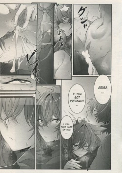 Page 28 of accidental love