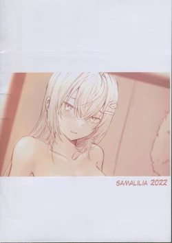 Page 32 of accidental love