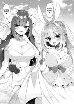 Page 30 of Boku no Risou no Isekai Seikatsu 11 | My Ideal Life in Another World 11