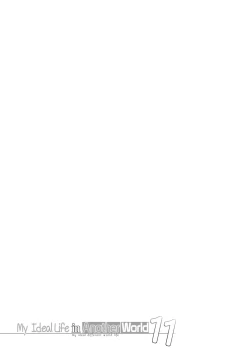 Page 34 of Boku no Risou no Isekai Seikatsu 11 | My Ideal Life in Another World 11