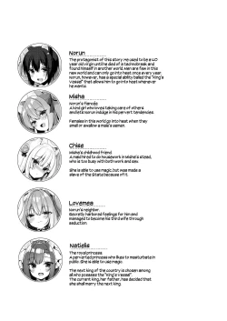 Page 4 of Boku no Risou no Isekai Seikatsu 11 | My Ideal Life in Another World 11