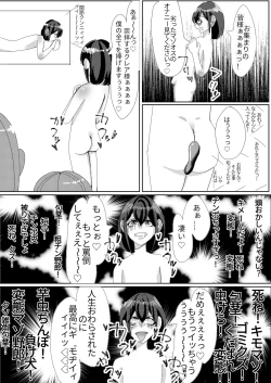 Page 24 of Spats-gata Kyouei Mizugi ga Eroi Onna Kyoushi