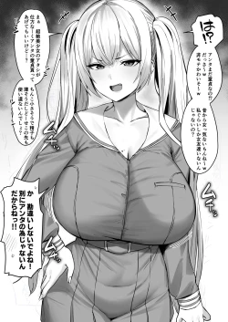 Page 1 of Katte ni Doutei to Kanchigai Shite Kuru Kotekote no Tsundere Kinpatsu Twintail