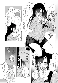 Page 10 of JK Miyako-chan ga Hajimete Sensei ni Gohoushi suru Manga