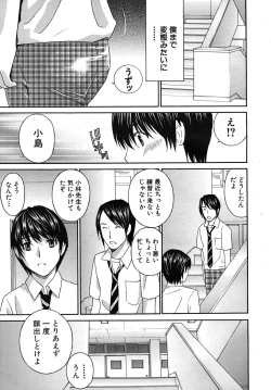 Page 149 of COMIC MUJIN 2010-06