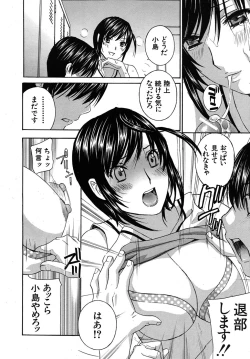 Page 162 of COMIC MUJIN 2010-06