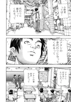 Page 18 of COMIC MUJIN 2010-06