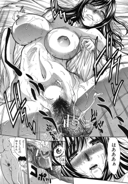 Page 231 of COMIC MUJIN 2010-06