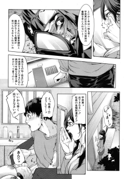 Page 248 of COMIC MUJIN 2010-06