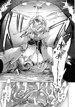 Page 289 of COMIC MUJIN 2010-06