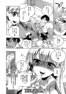 Page 292 of COMIC MUJIN 2010-06