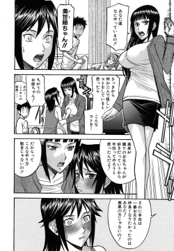 Page 306 of COMIC MUJIN 2010-06