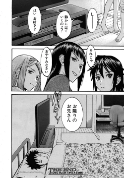 Page 322 of COMIC MUJIN 2010-06