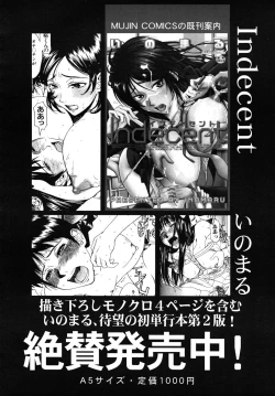 Page 324 of COMIC MUJIN 2010-06