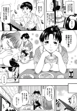 Page 329 of COMIC MUJIN 2010-06