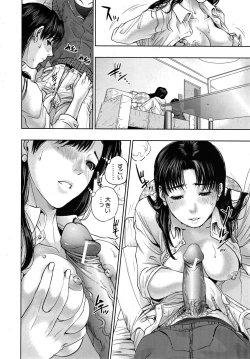 Page 366 of COMIC MUJIN 2010-06