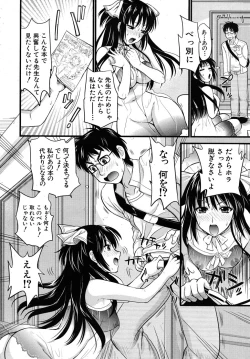 Page 398 of COMIC MUJIN 2010-06