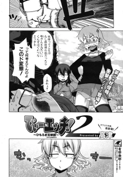 Page 436 of COMIC MUJIN 2010-06